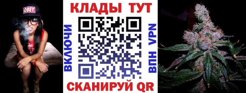 Наркотические вещества Можга АМФЕТАМИН  COCAIN  СОЛЬ  Меф мяу мяу  blacksprut tor  МАРИХУАНА  ГАШИШ 