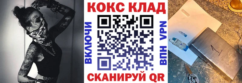 дарнет шоп Можга COCAIN Columbia