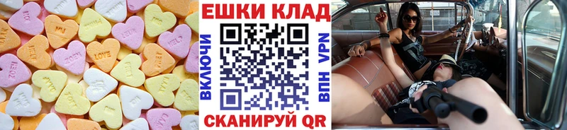 наркота  blacksprut как войти  Экстази диски  Можга 