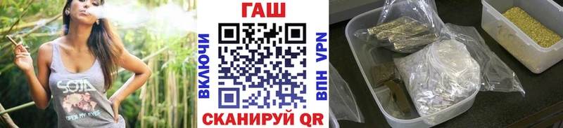ГАШ гашик  Можга 