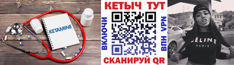 КЕТАМИН ketamine купить наркотики сайты Можга