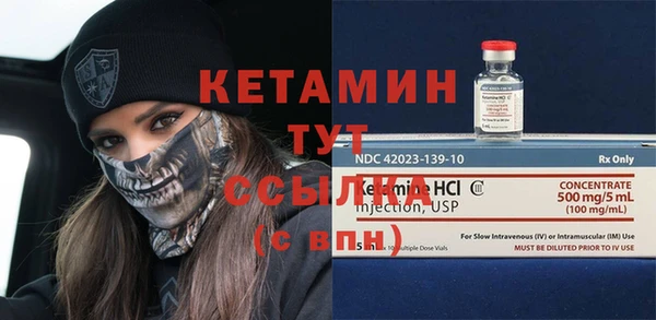 таблы Аркадак