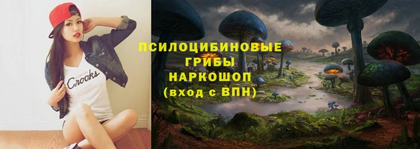 MDMA Балахна