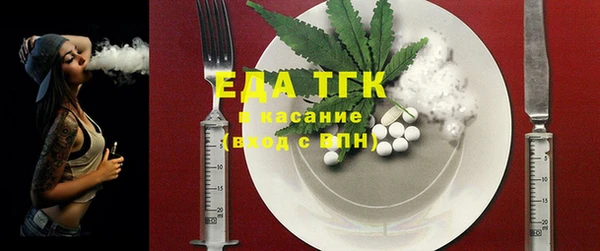 экстази Арсеньев