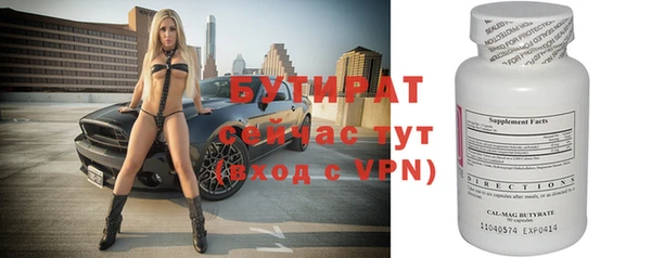 крисы Армянск