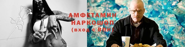 экстази Арсеньев