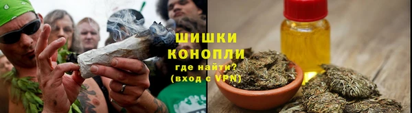 MDMA Балахна