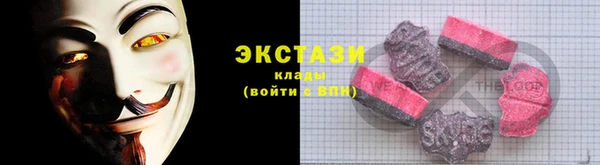 крисы Армянск