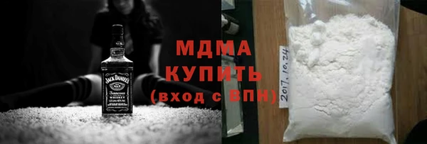 MDMA Балахна