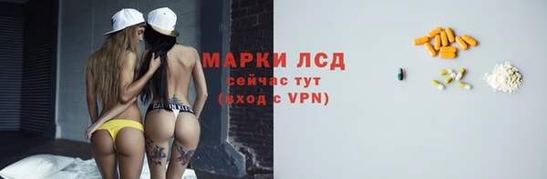 MDMA Балахна