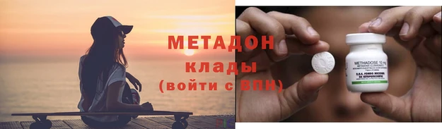 таблы Аркадак