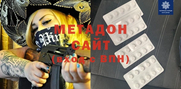 MDMA Балахна