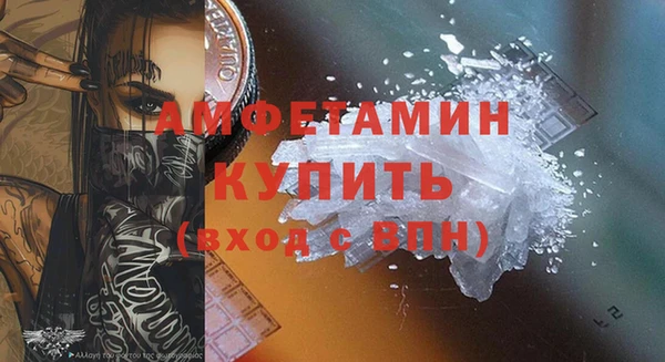 экстази Арсеньев