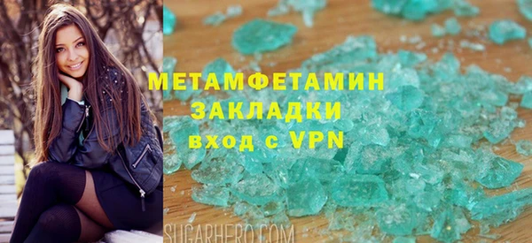 крисы Армянск