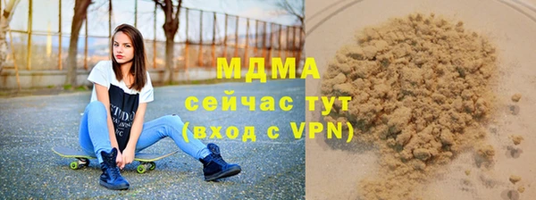 крисы Армянск