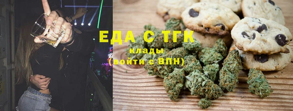 таблы Аркадак