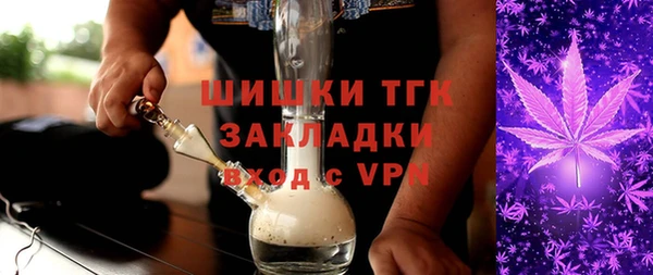 экстази Арсеньев