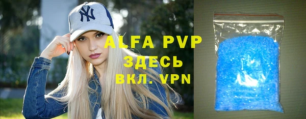 прущий лед Балабаново