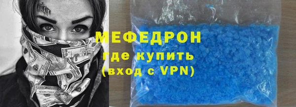 крисы Армянск