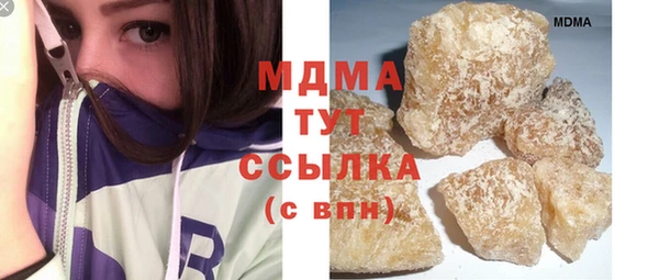 крисы Армянск