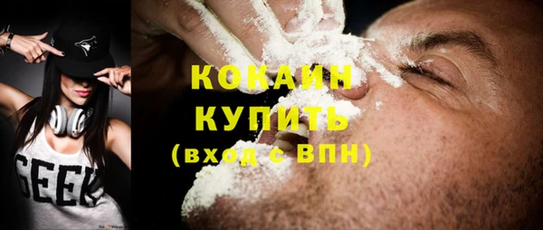 прущий лед Балабаново