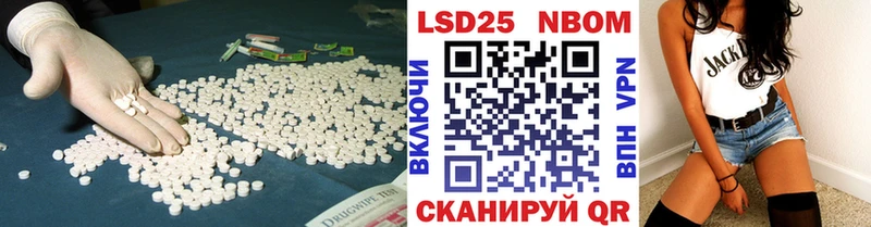 Лсд 25 экстази кислота  Можга 