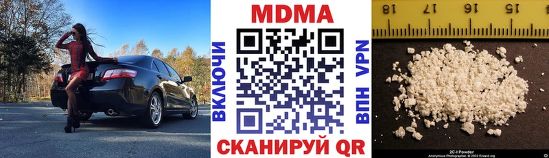 MDMA Molly  ОМГ ОМГ вход  Можга 