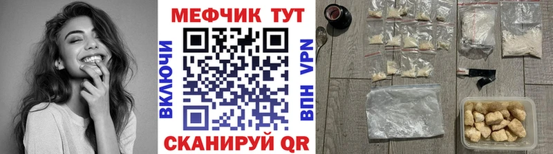 Меф mephedrone  Можга 