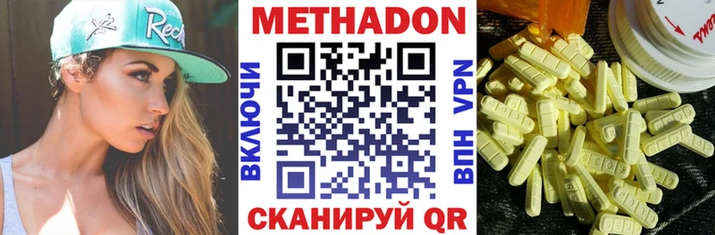 блэк спрут ТОР  Можга  Метадон VHQ 