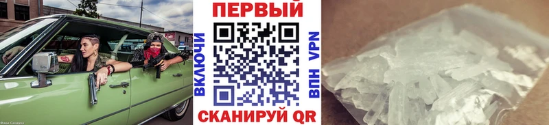 МЕТАМФЕТАМИН витя  сколько стоит  Можга 